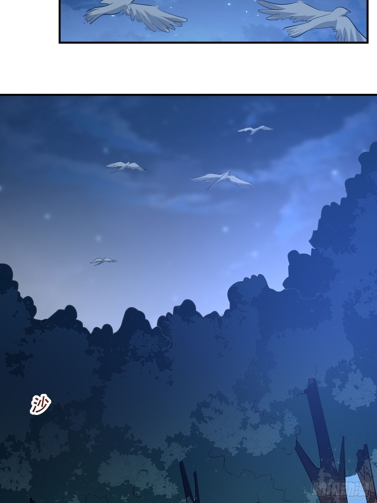 我不是你妈-第91话