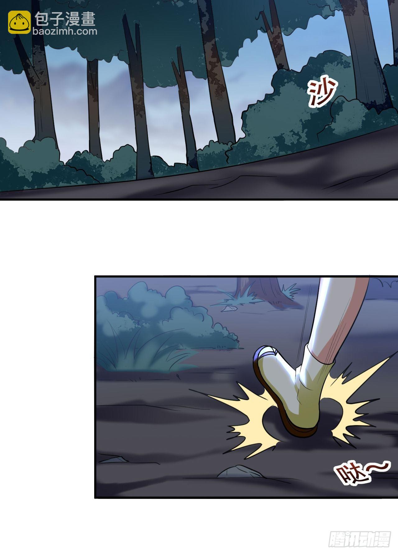 我不是你妈-第91话