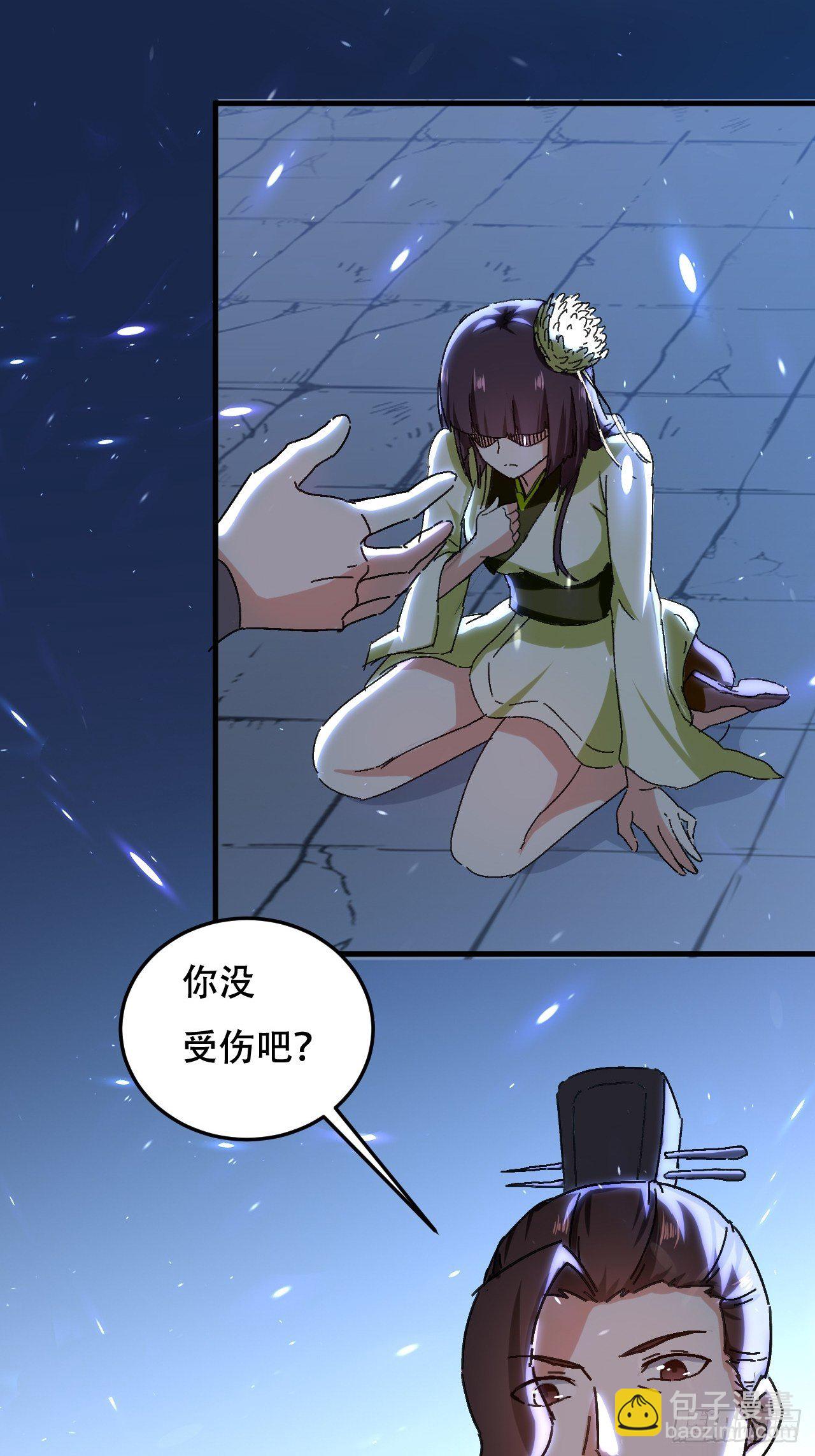 我不是你妈-第91话