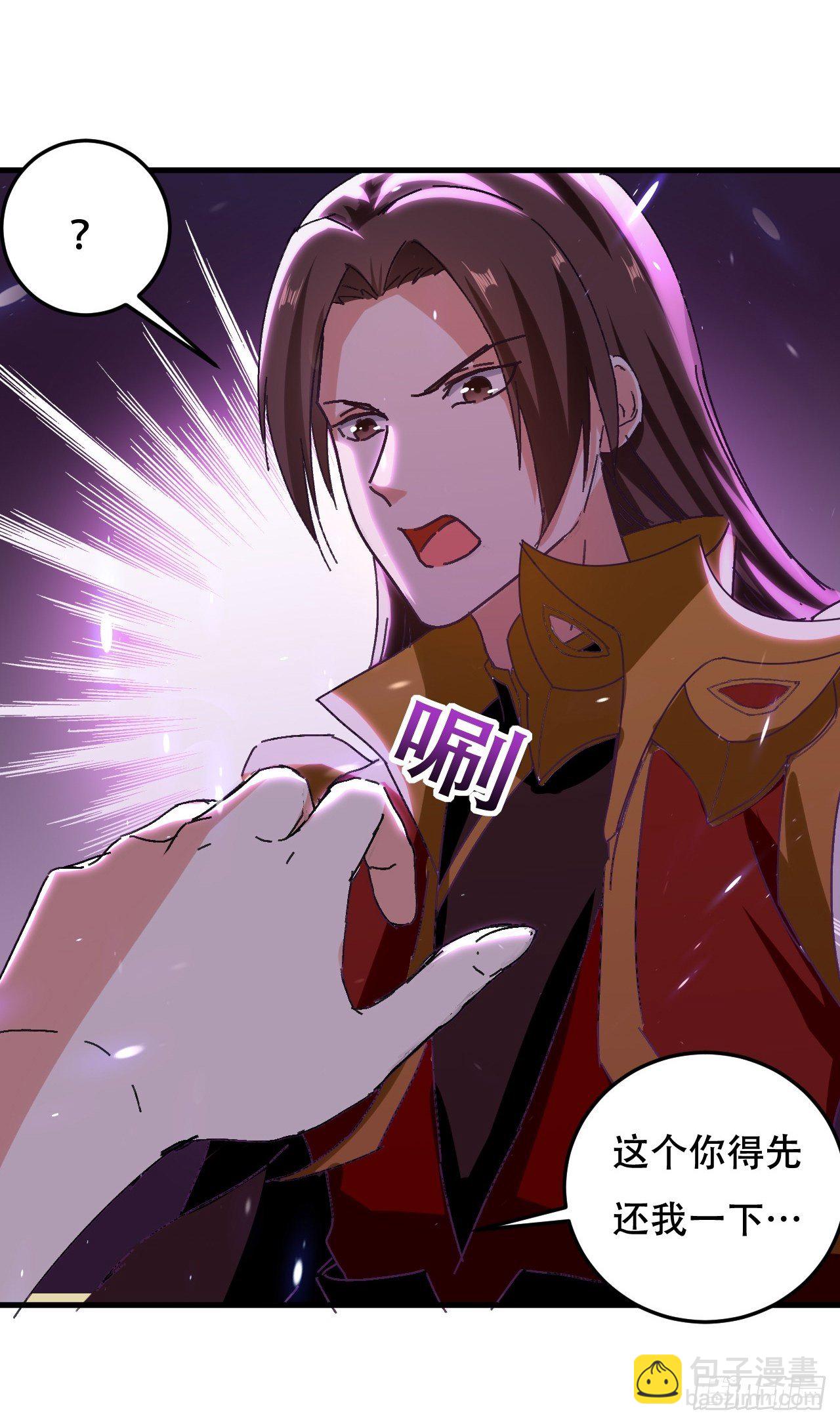 我不是你妈-第91话