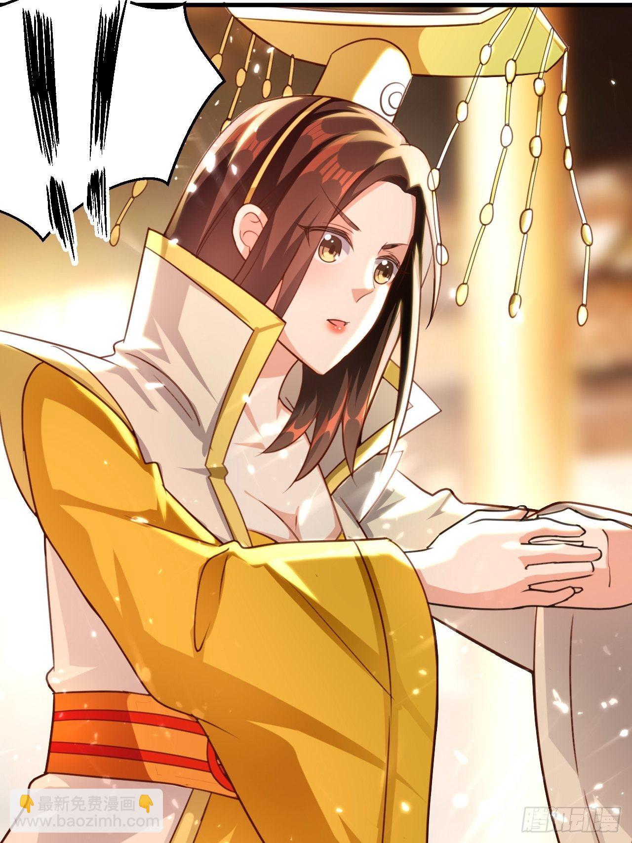 御林苑大狩，开始-第95话