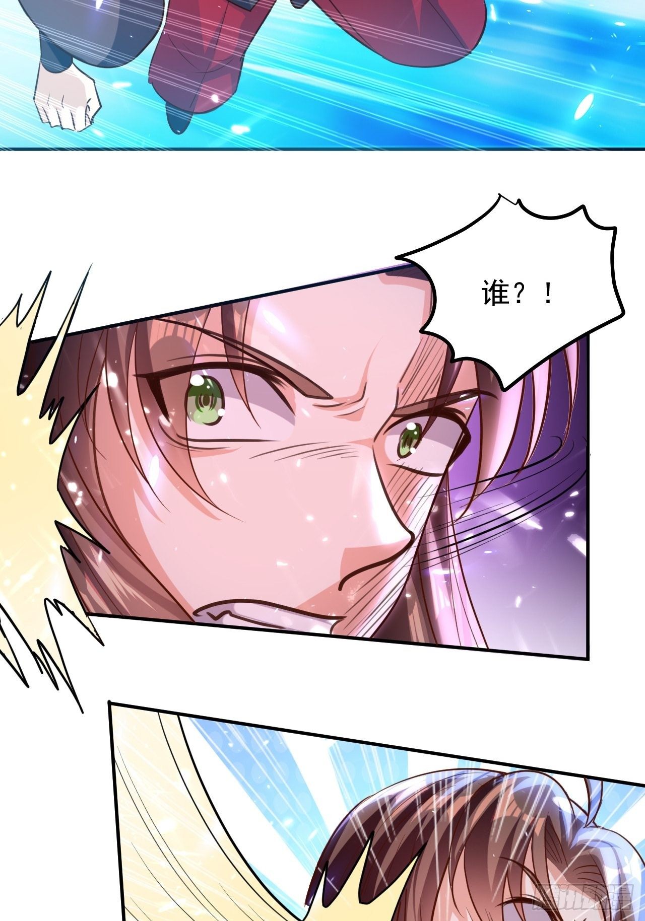 御林苑大狩，开始-第95话