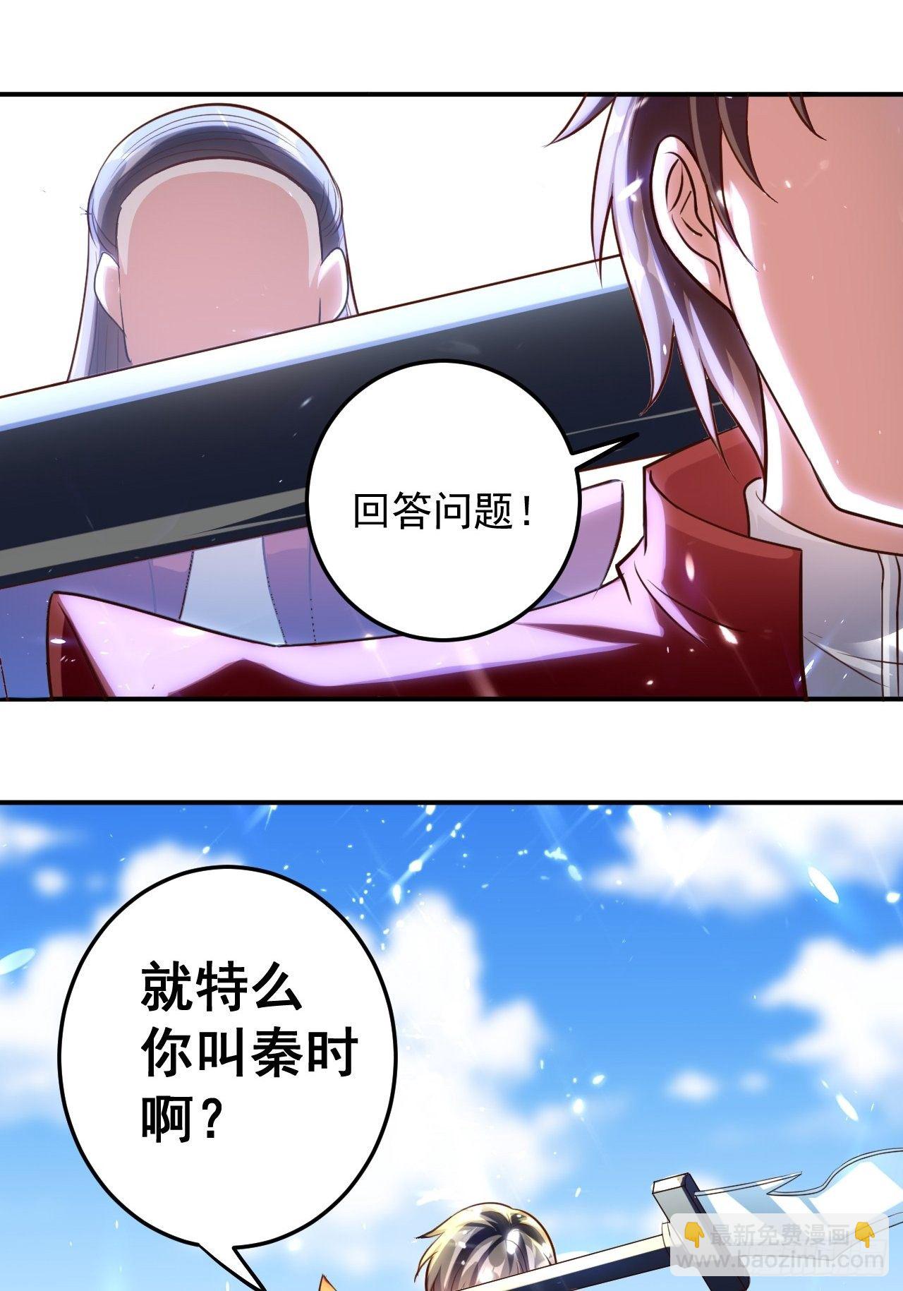 御林苑大狩，开始-第95话