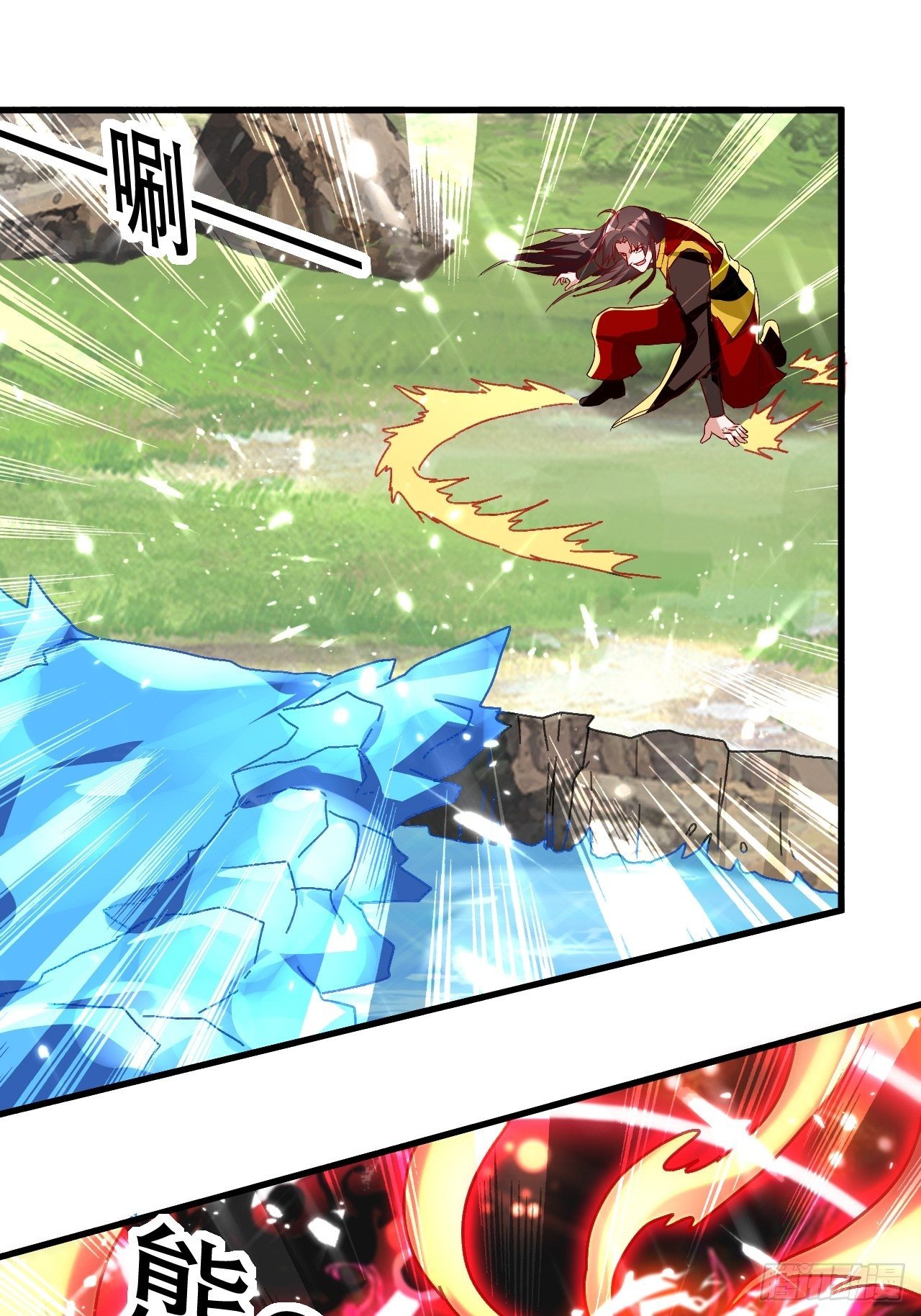 内讧(1/2)-第97话