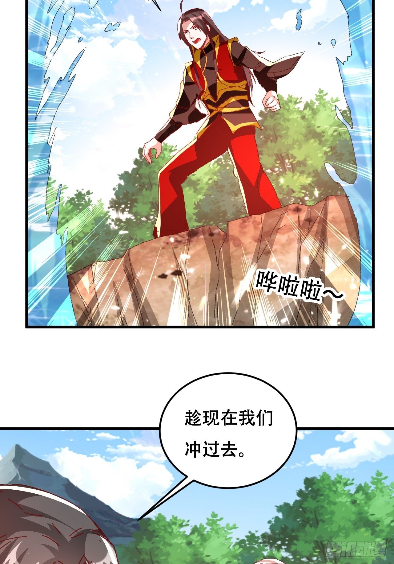 内讧(1/2)-第97话