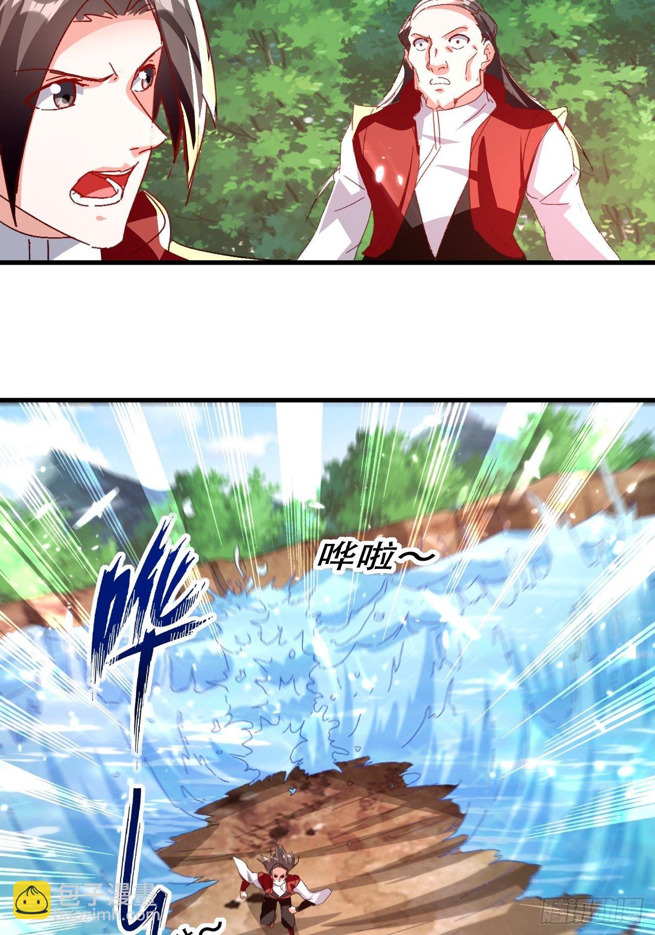 内讧(1/2)-第97话