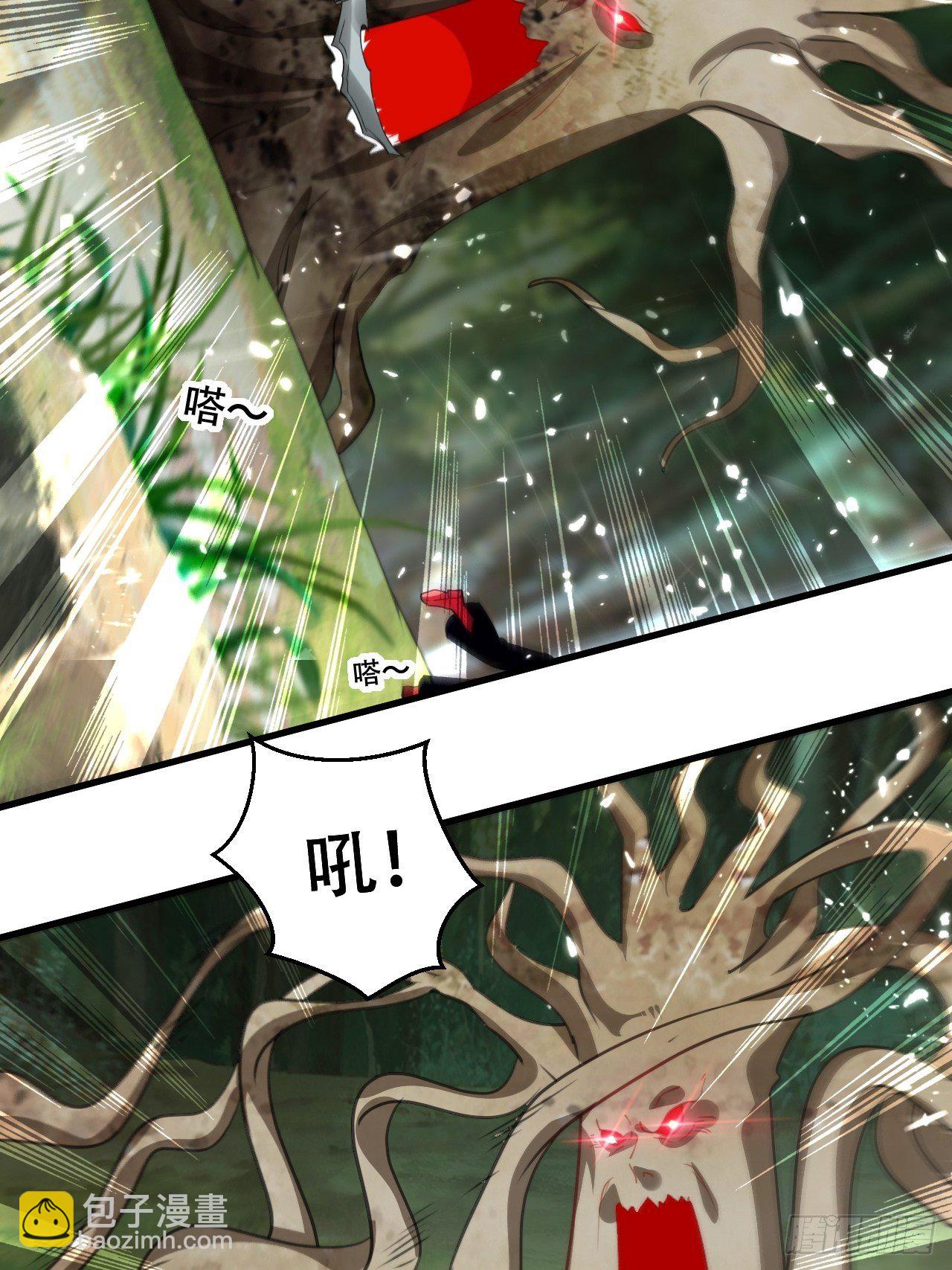 内讧(1/2)-第97话