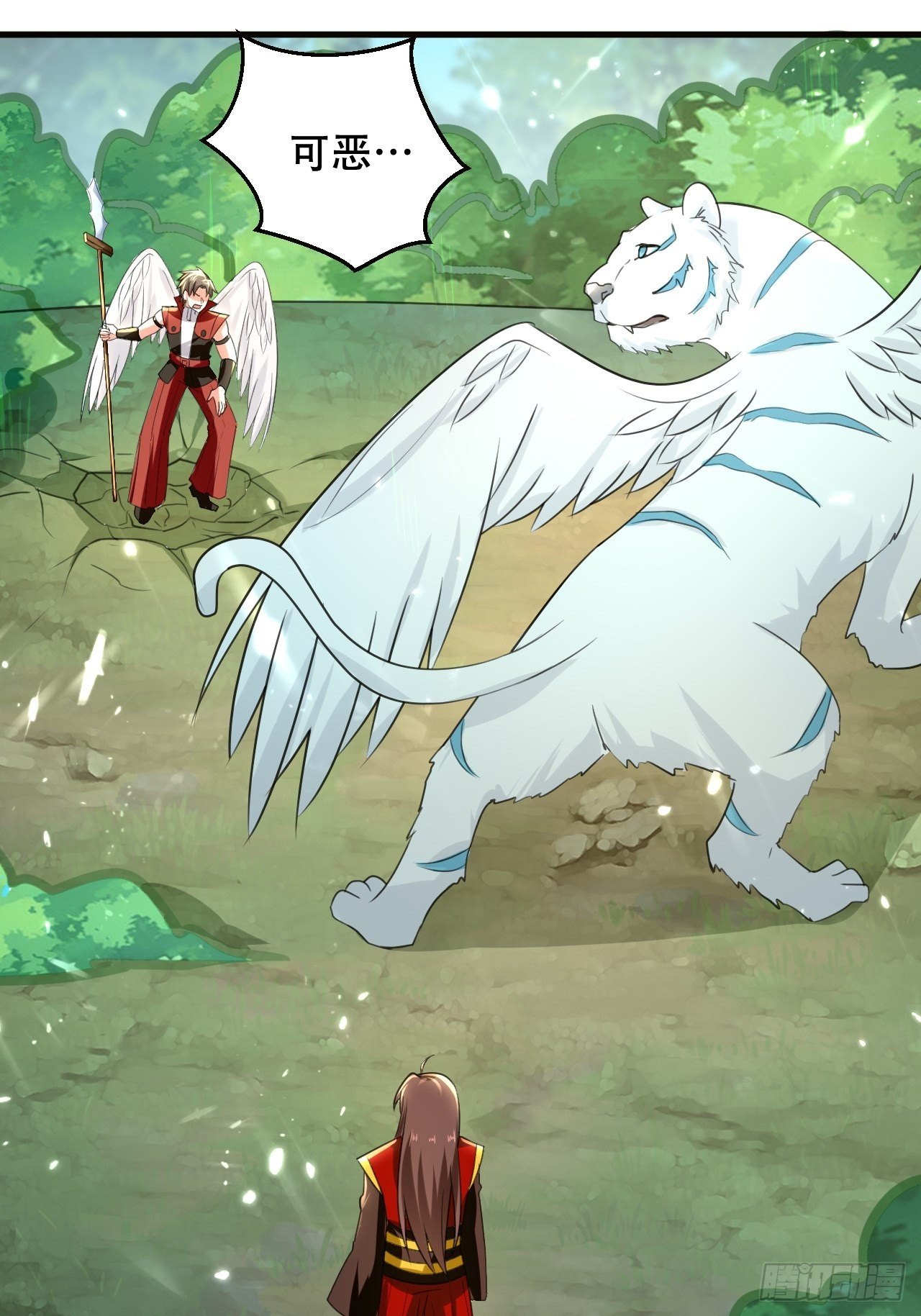 被老虎吃-第99话