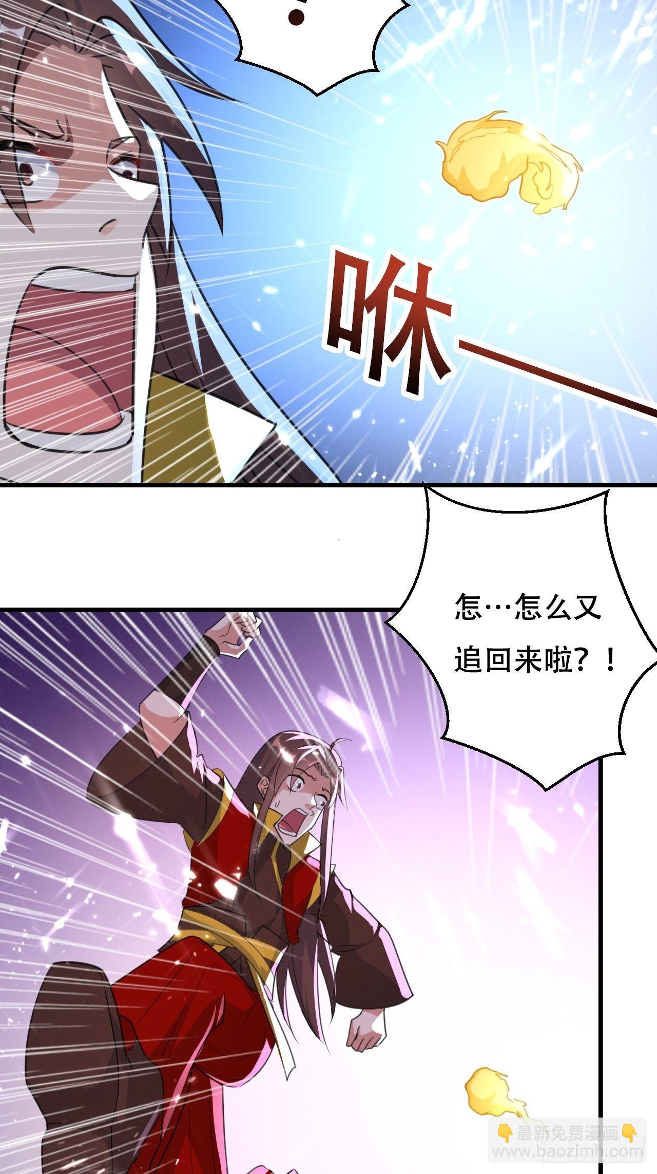 被老虎吃-第99话