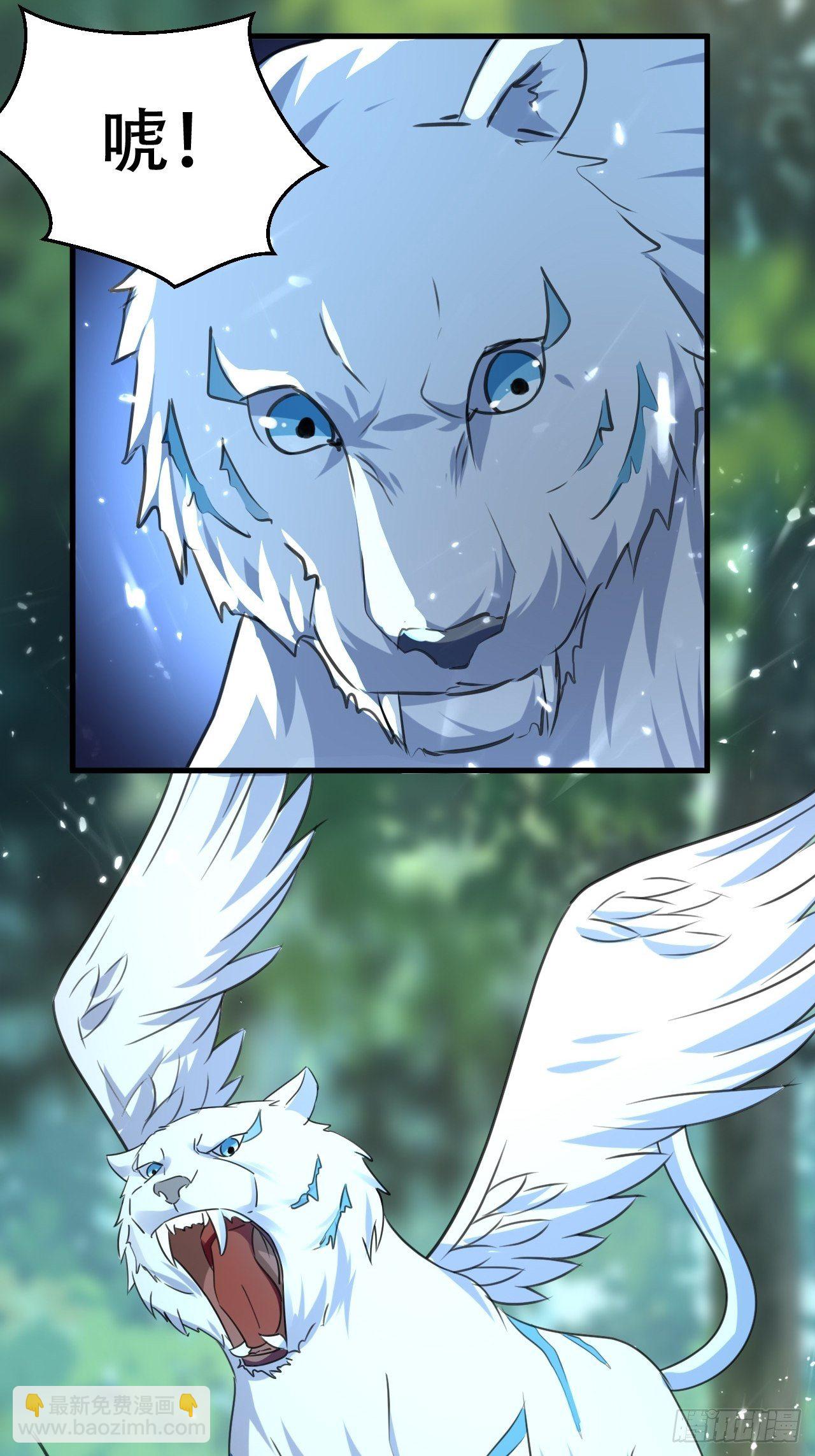 被老虎吃-第99话