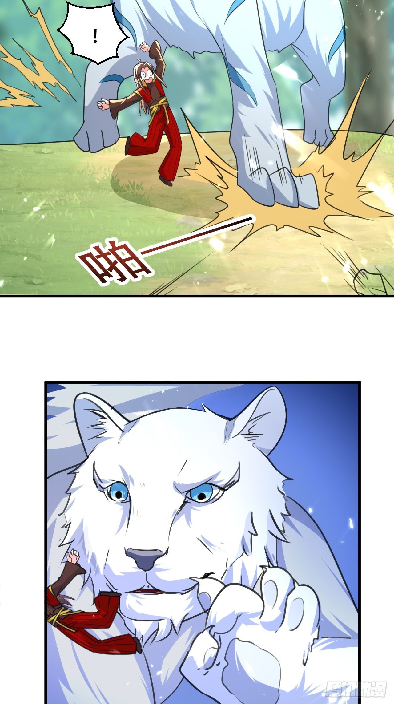 被老虎吃-第99话