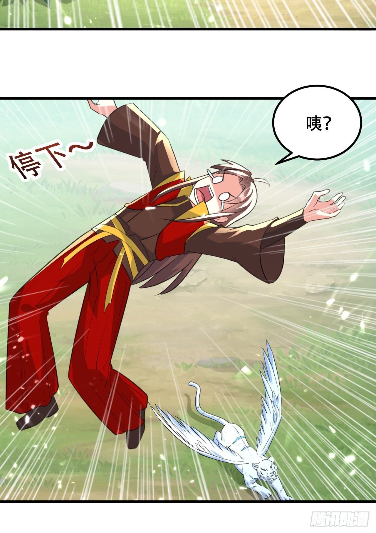 被老虎吃-第99话