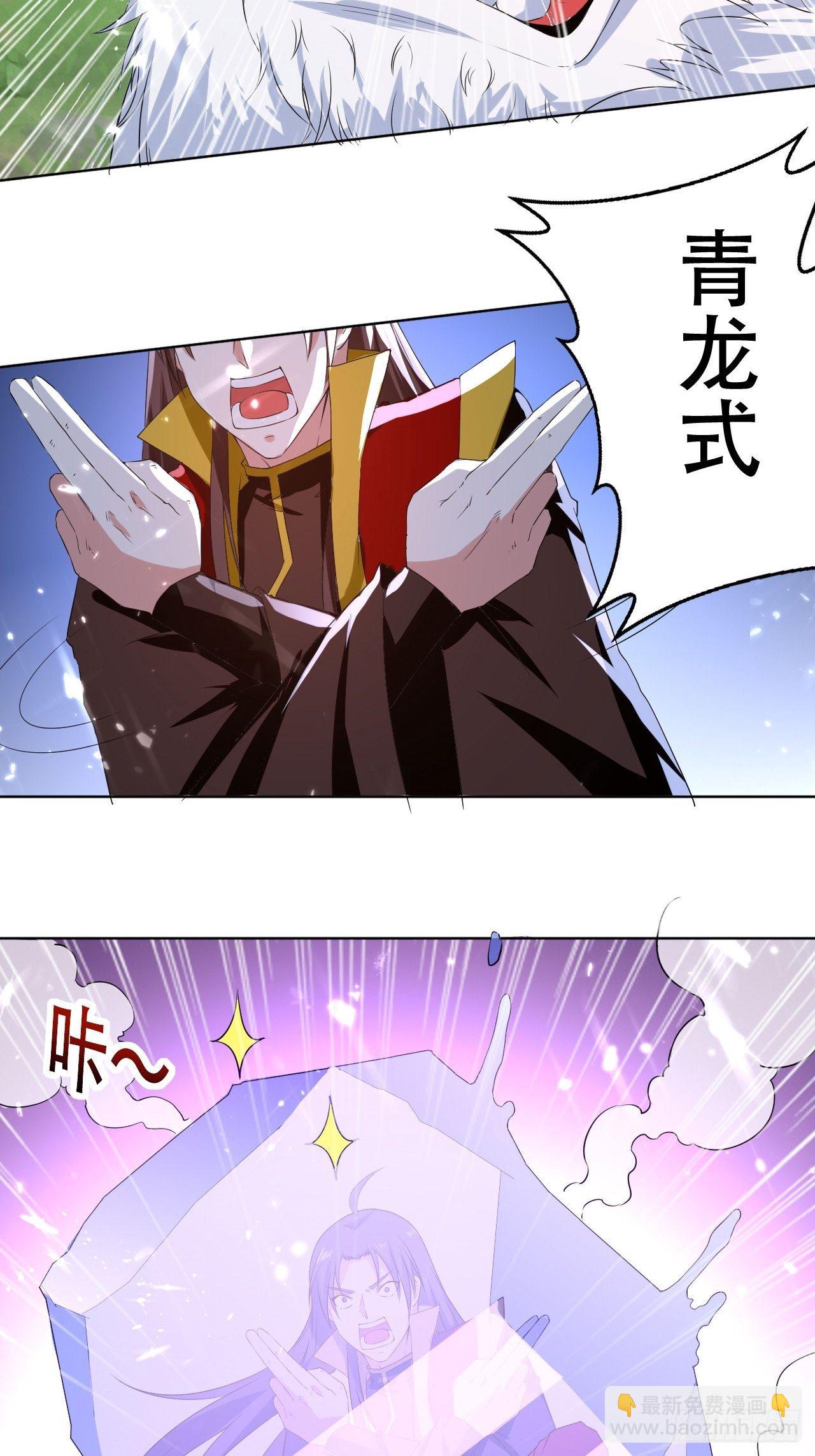 被老虎吃-第99话