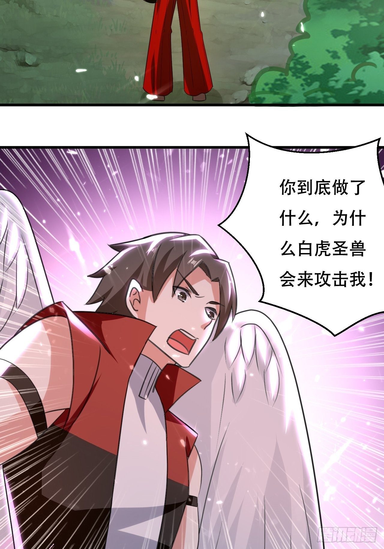 被老虎吃-第99话