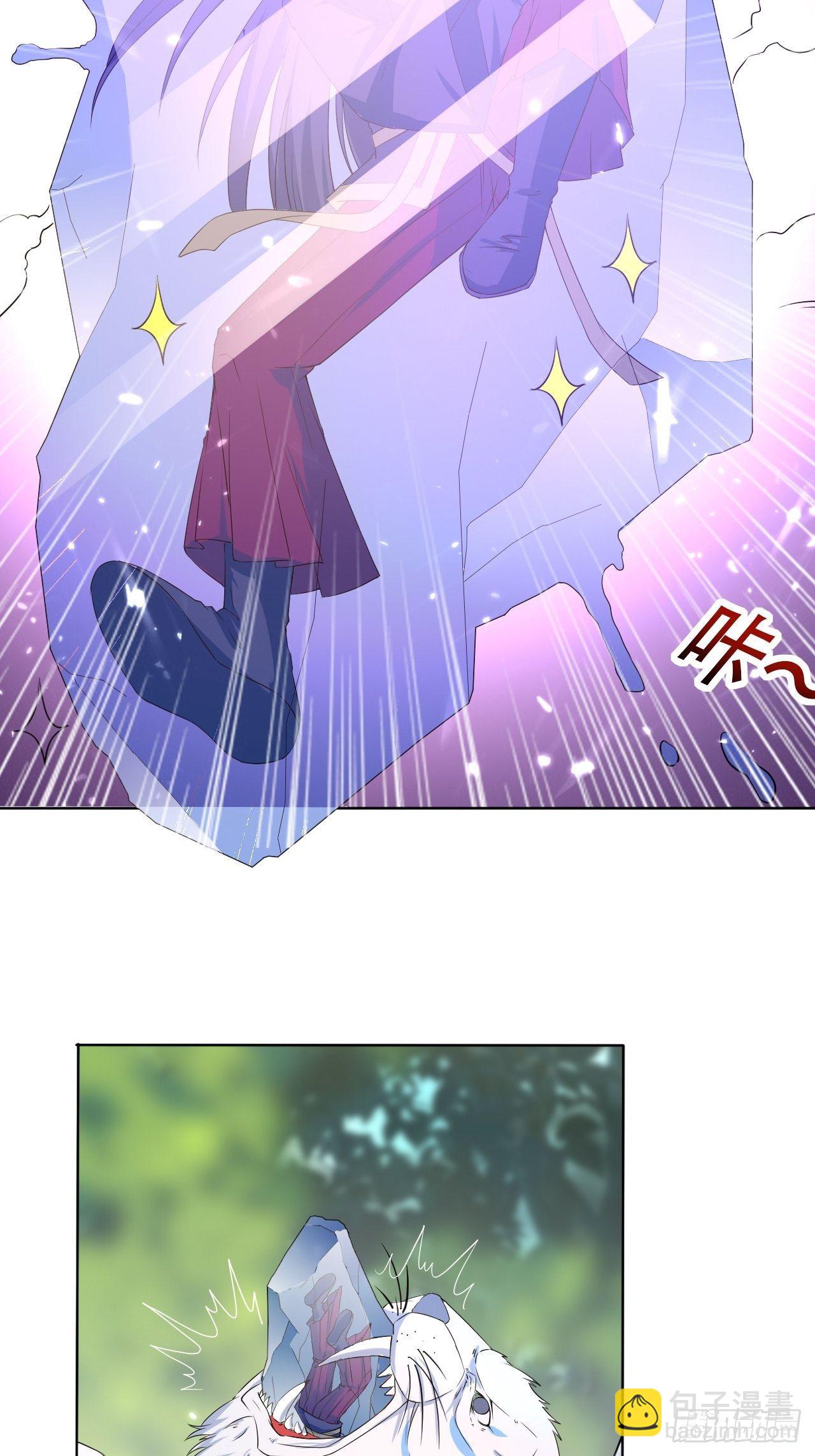 被老虎吃-第99话