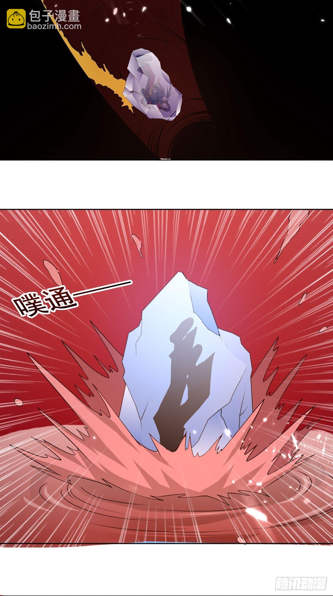 被老虎吃-第99话