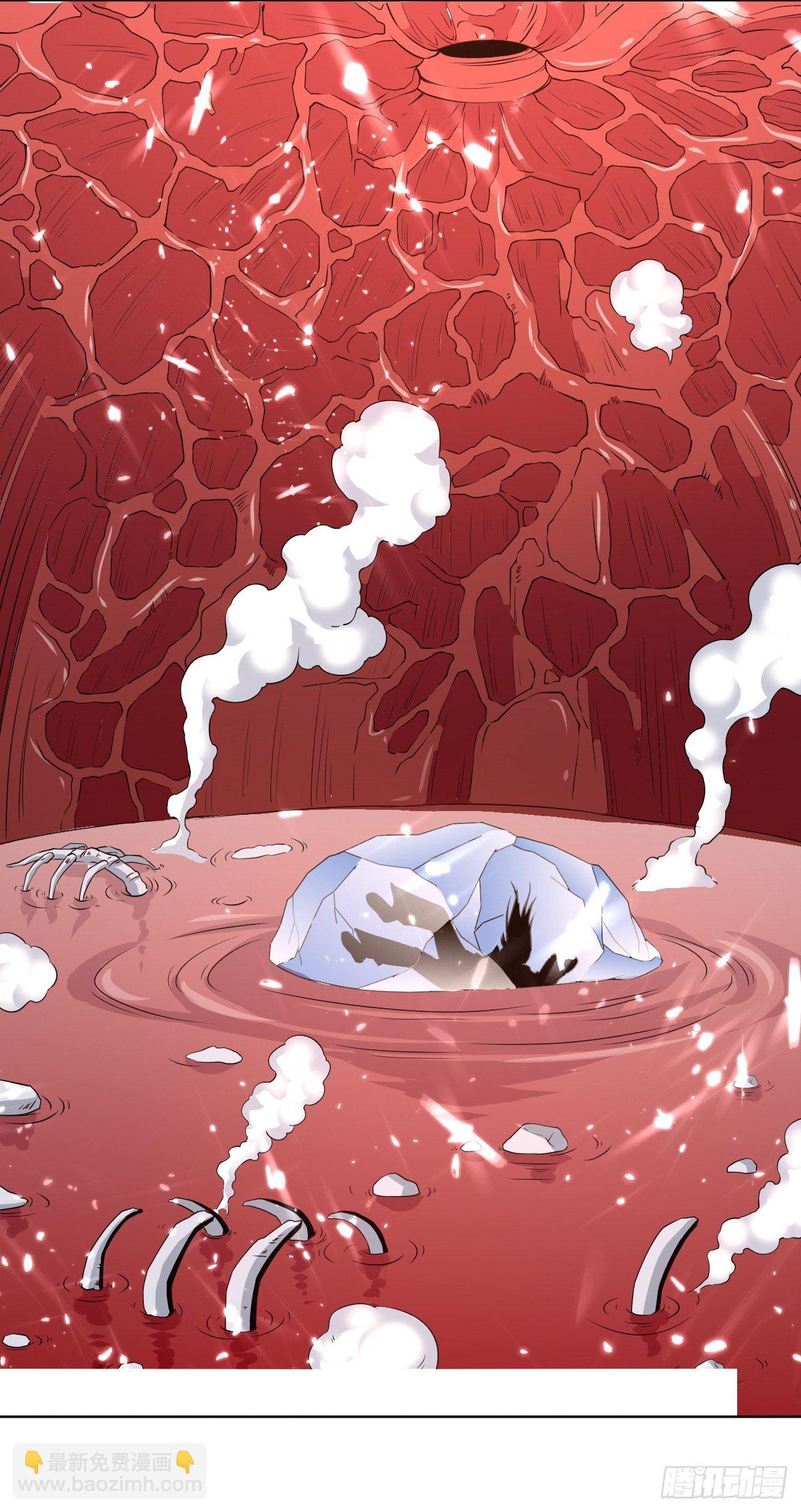 被老虎吃-第99话