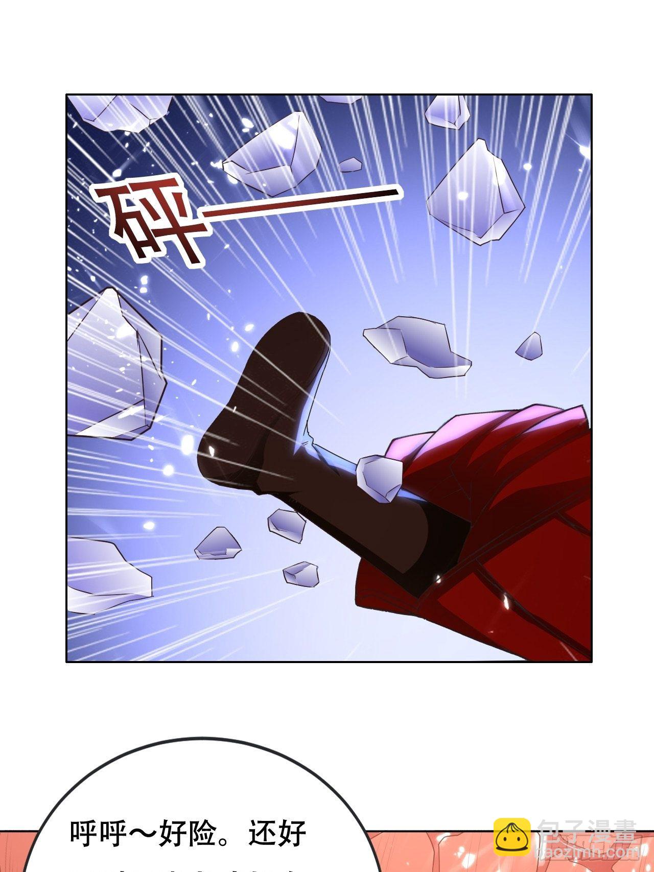 被老虎吃-第99话