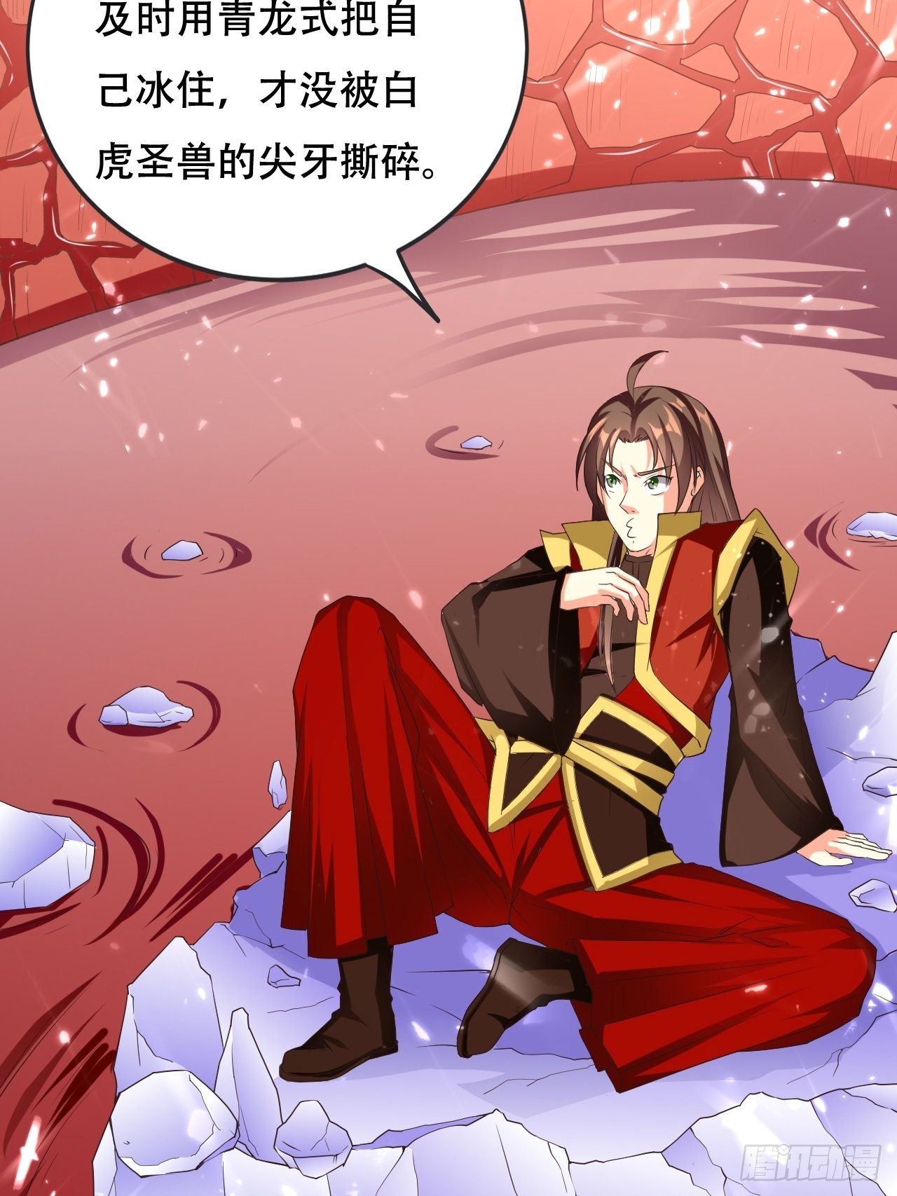 被老虎吃-第99话