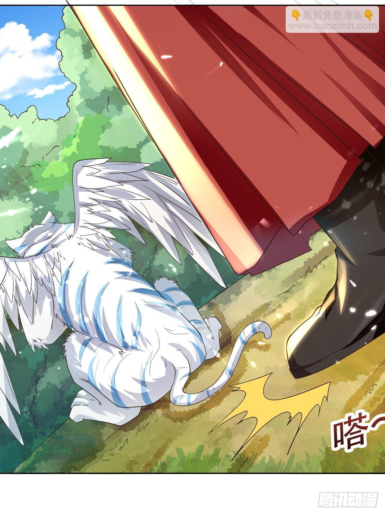 被老虎吃-第99话