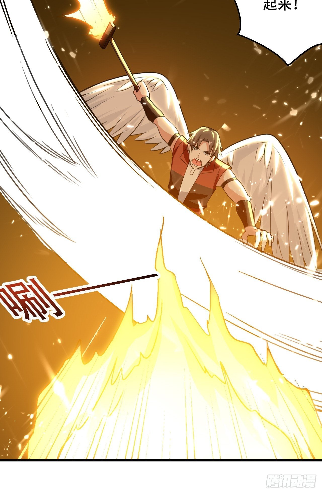 被老虎吃-第99话