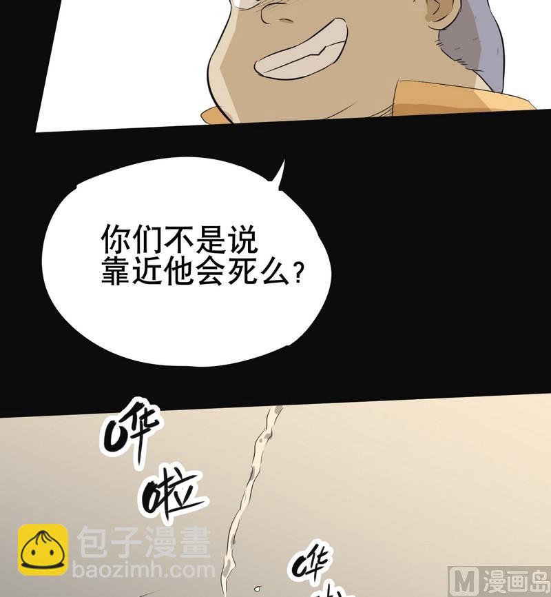 第1话(1/2)-第1话