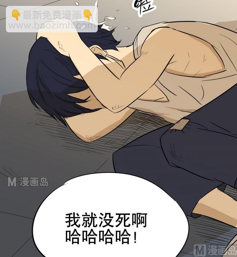 第1话(1/2)-第1话