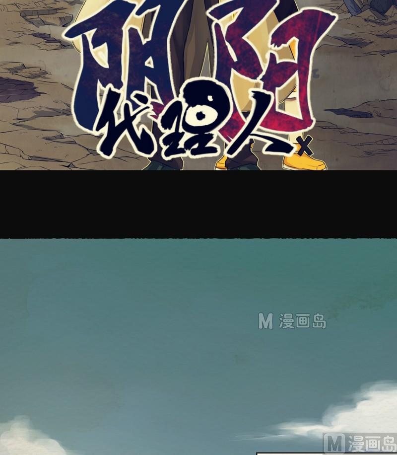 第1话(1/2)-第1话