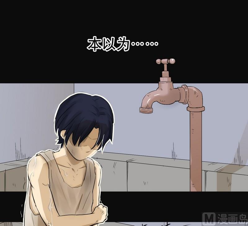 第1话(1/2)-第1话