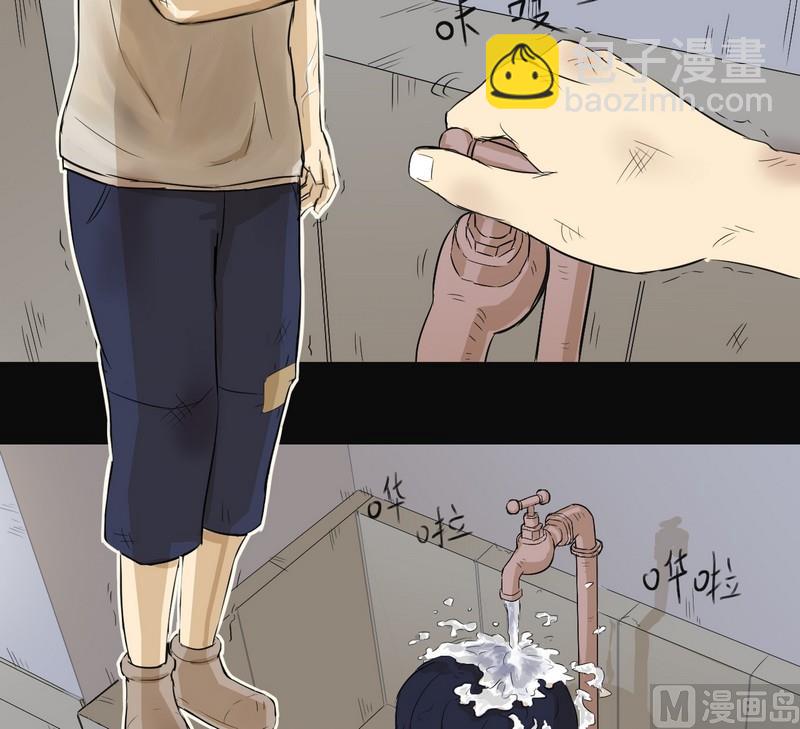 第1话(1/2)-第1话