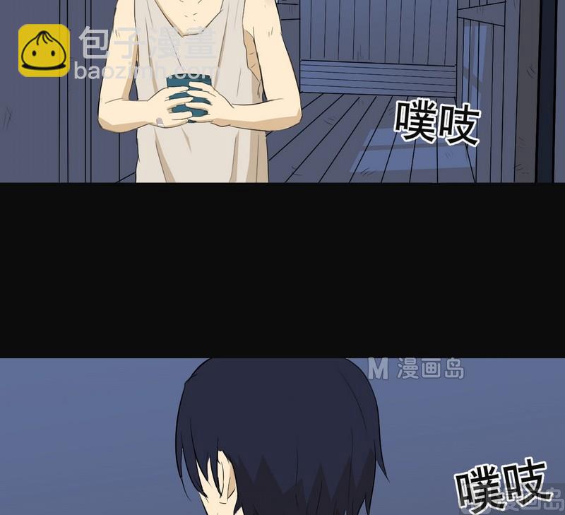 第1话(1/2)-第1话