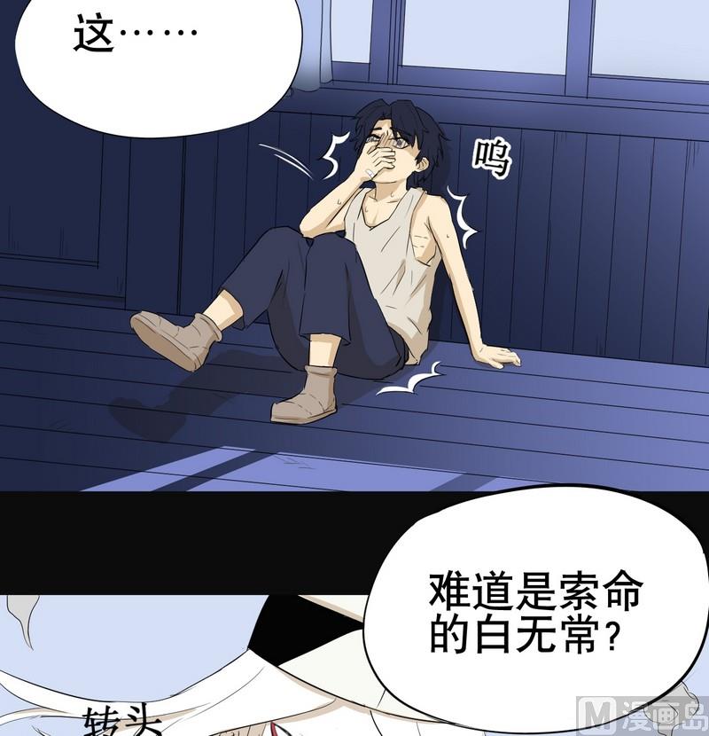 第1话(1/2)-第1话