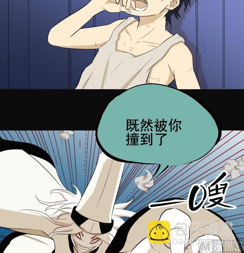 第1话(1/2)-第1话