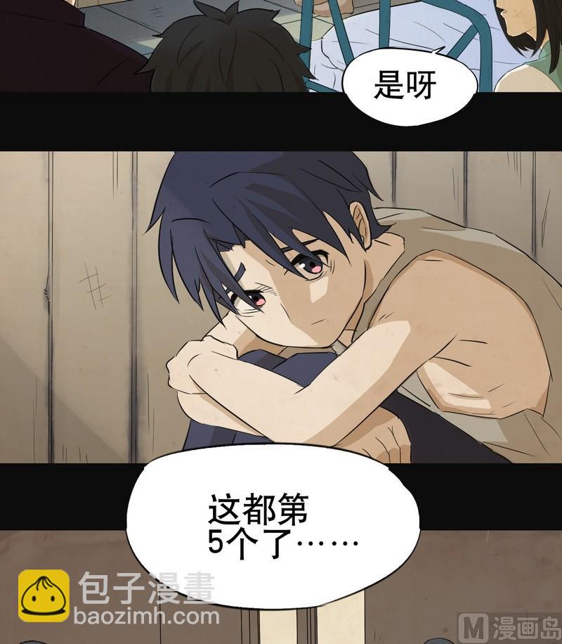 第1话(1/2)-第1话