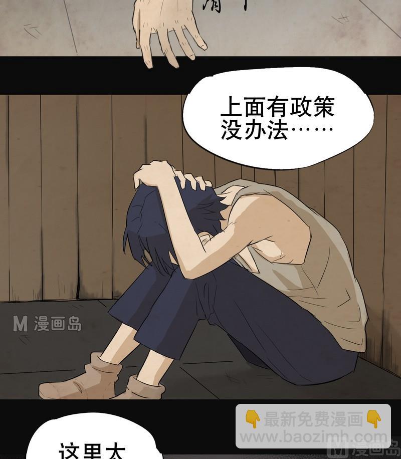 第1话(1/2)-第1话