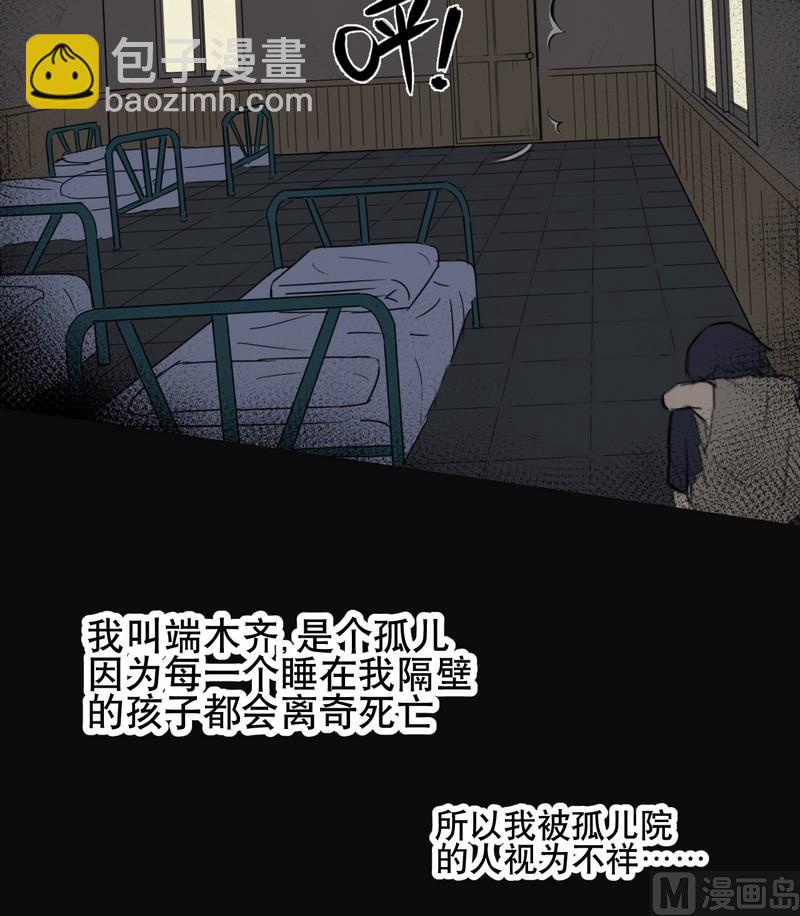 第1话(1/2)-第1话