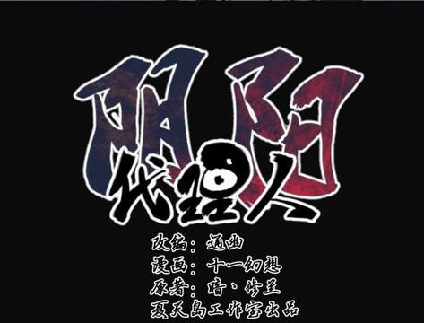 第10话下-第19话