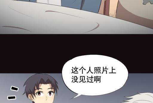 第11话 恋心儿（下）-第21话