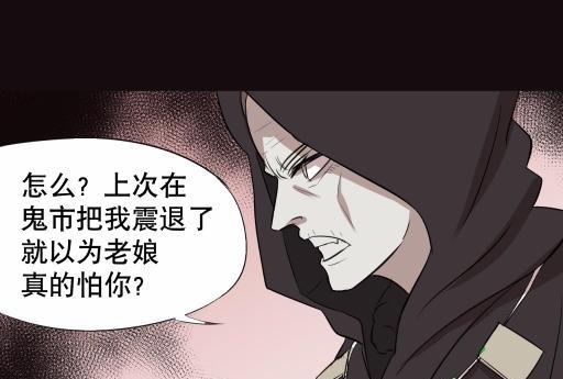 第11话 恋心儿（下）-第21话