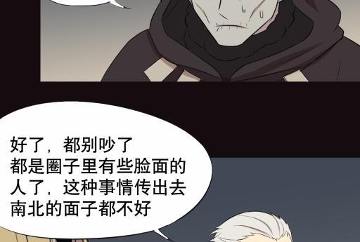 第11话 恋心儿（下）-第21话