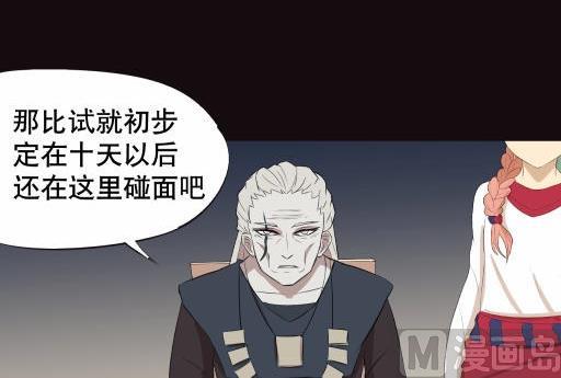 第11话 恋心儿（下）-第21话