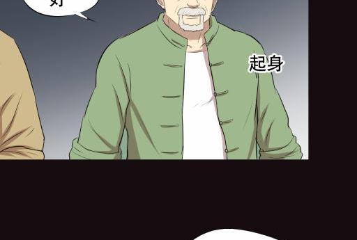 第11话 恋心儿（下）-第21话