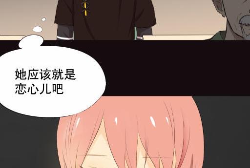 第11话 恋心儿（下）-第21话