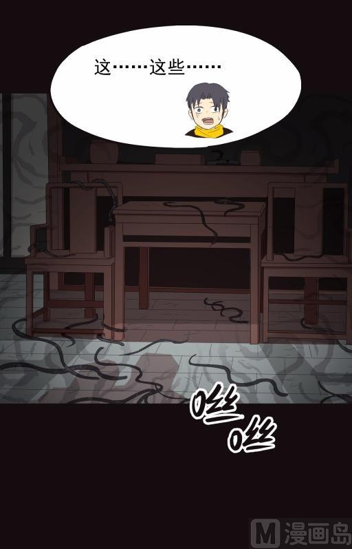 第12话（下）-第23话