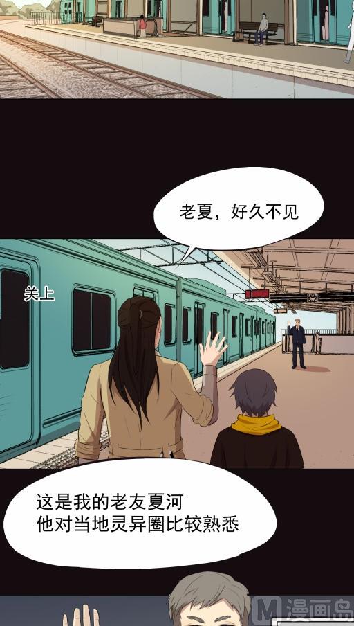 第12话（下）-第23话