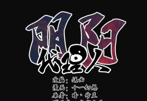 第13话下-第25话