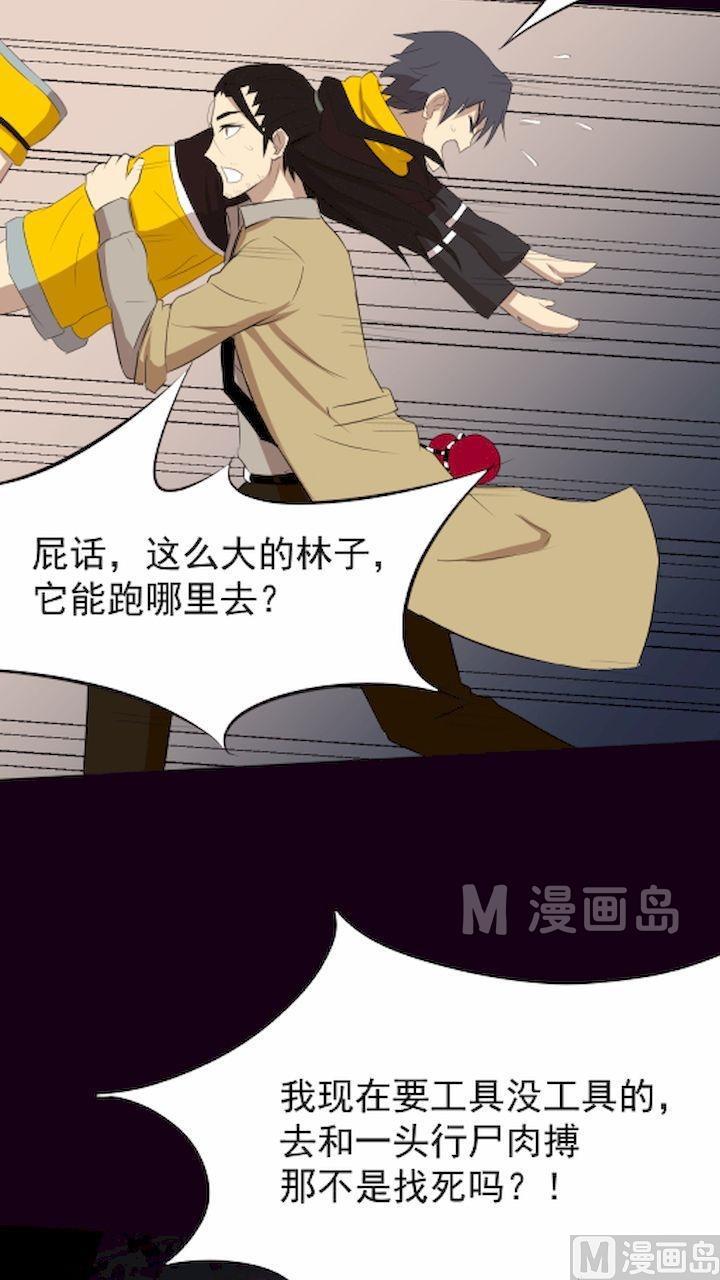 第14话下-第27话