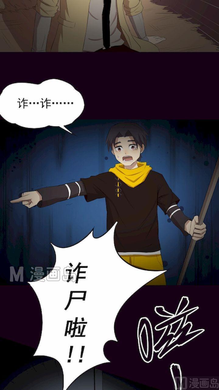 第14话下-第27话