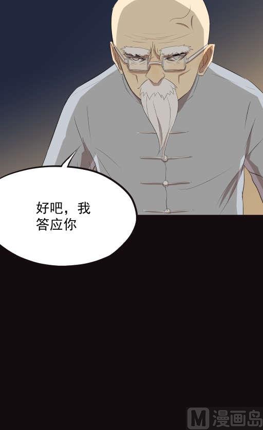 第15话下-第29话