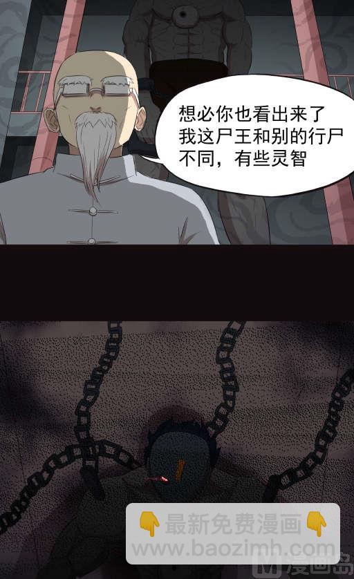 第15话下-第29话